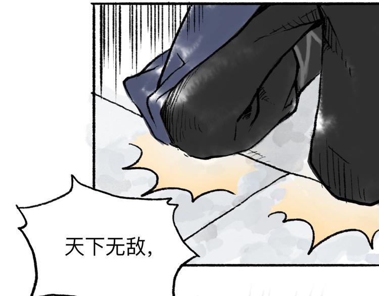 第9回 玲珑七窍15