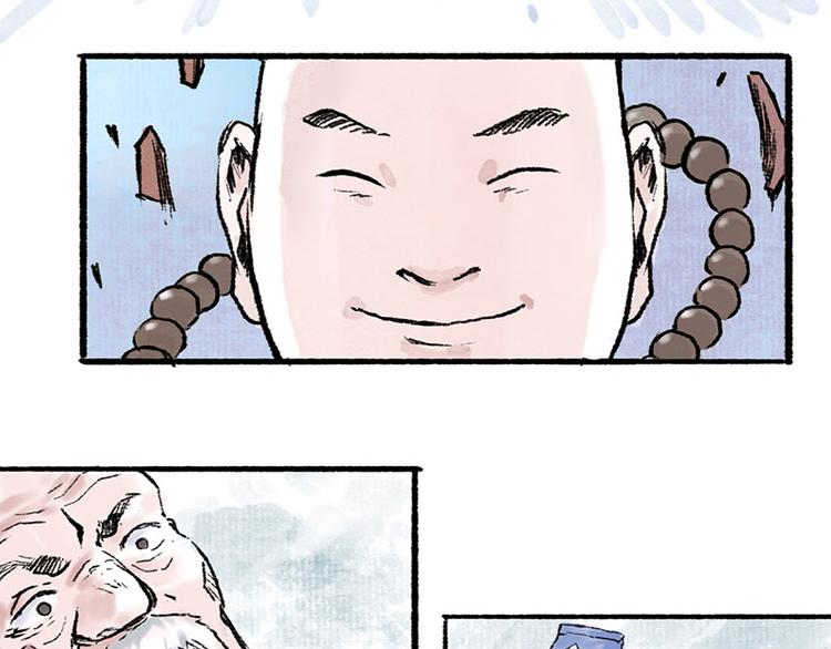 第4回 双面和尚55