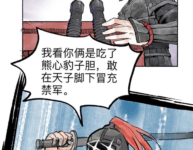 第1回 东京酒馆83