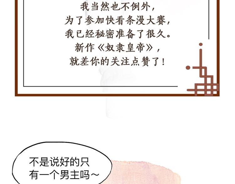 第17回 穿林打叶132