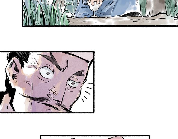 第3回 杯弓蛇影37