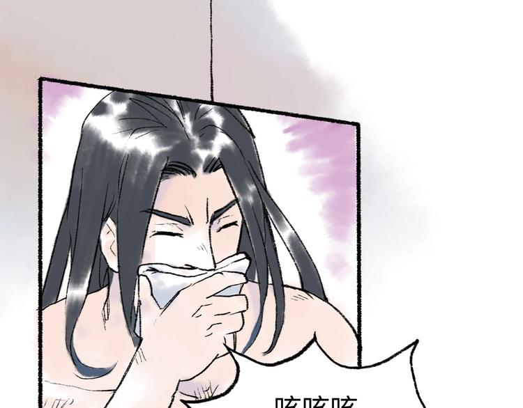 第9回 玲珑七窍36