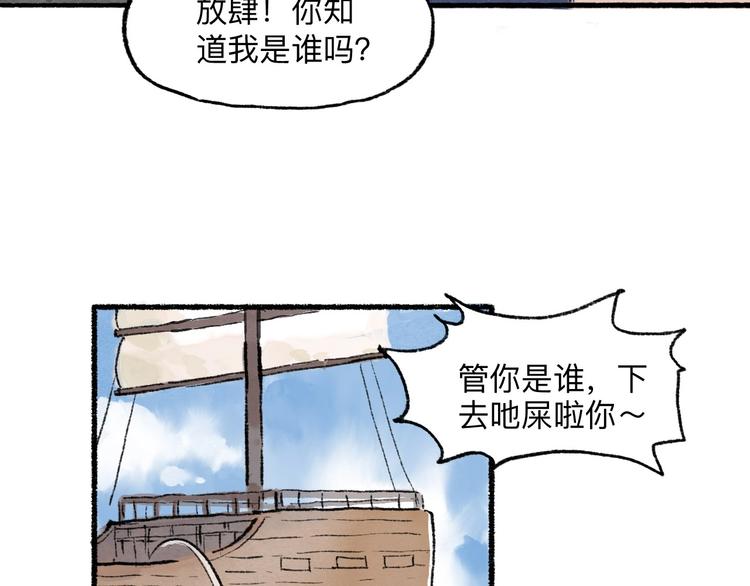 第12回 瓮中捉鳖120