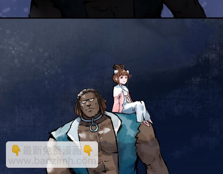 第14回 师示之谜5