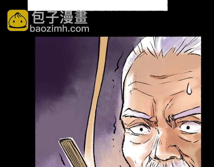第10回 太子拜师74
