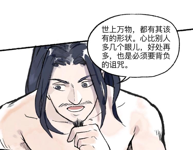 第9回 玲珑七窍64