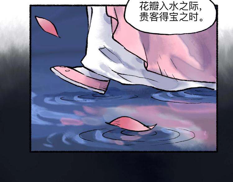 第13回 图谋天下113