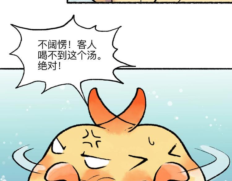 第17回 穿林打叶12