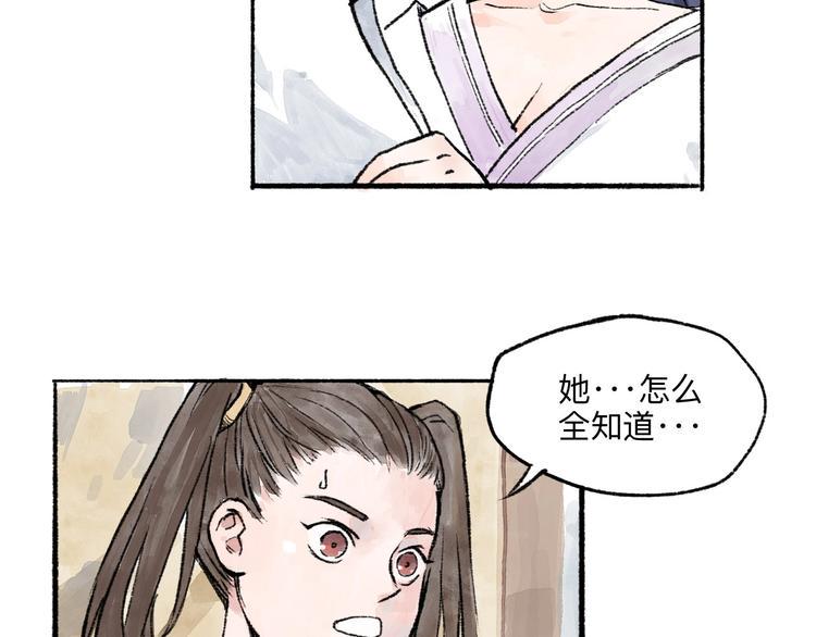 第8回 大海无量5