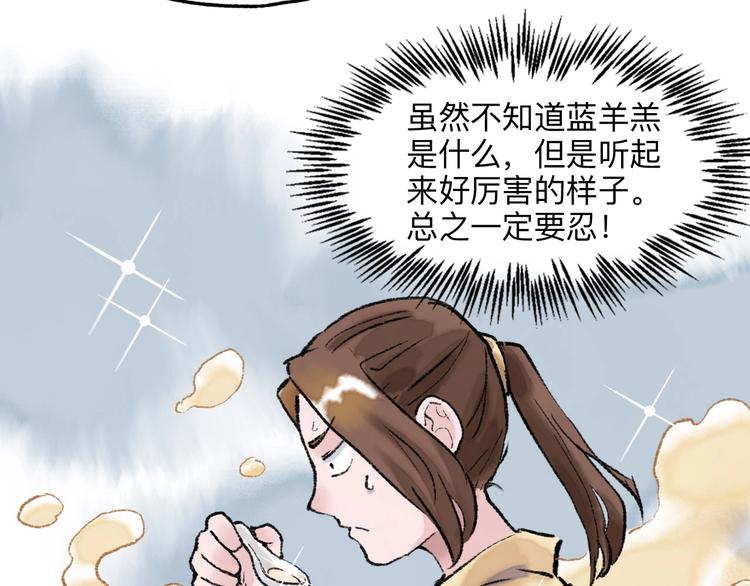 第16回 大快朵颐64