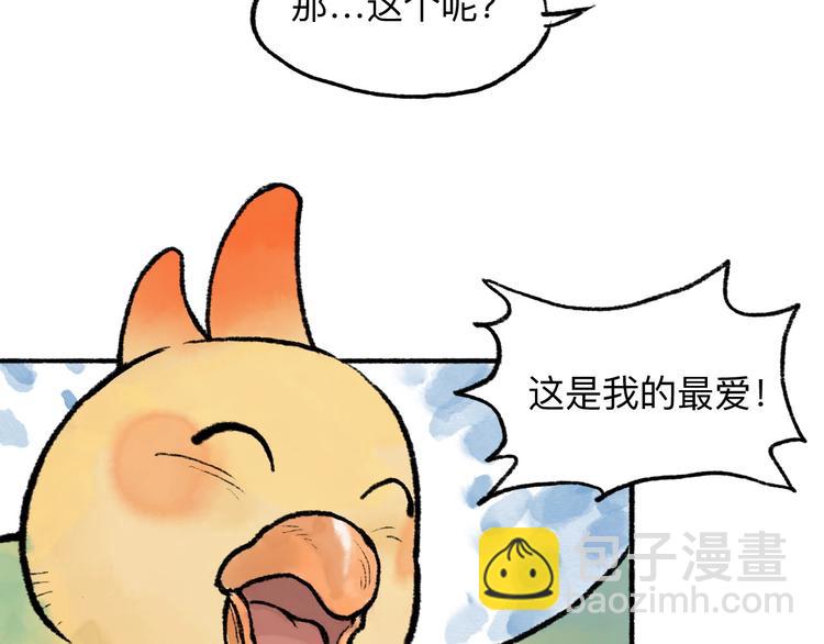 第17回 穿林打叶41
