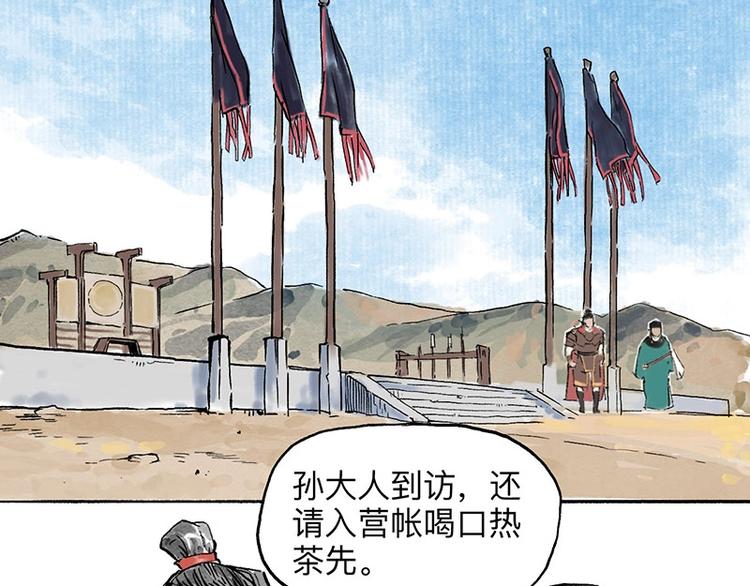 第5回 少林真相75