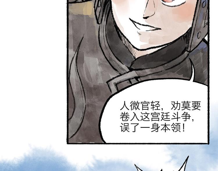 第1回 东京酒馆127