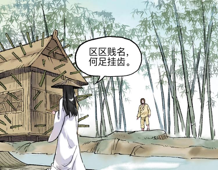 第18回 三个金人5