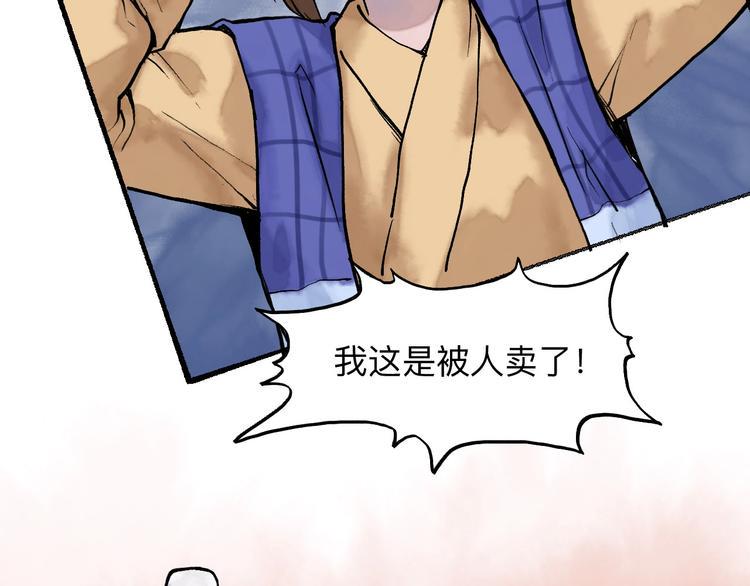 第15回 图穷匕见10
