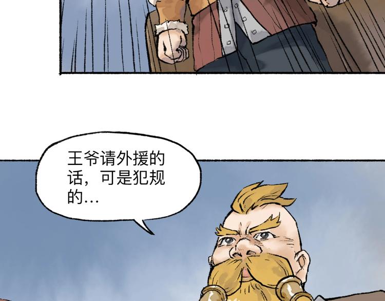 第18回 三个金人37