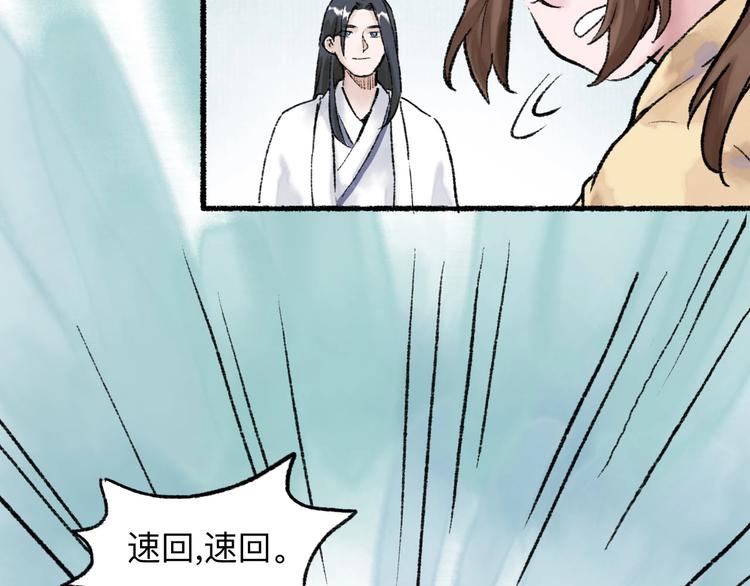 第16回 大快朵颐147