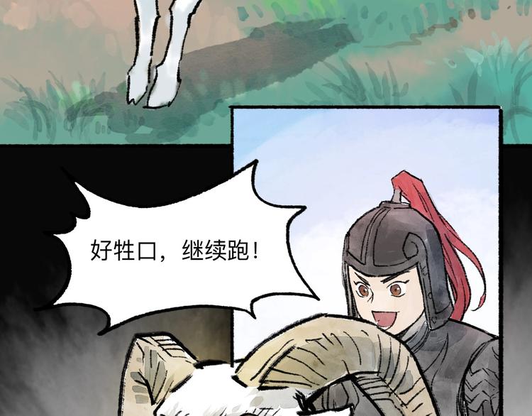 第7回 戏里戏外90