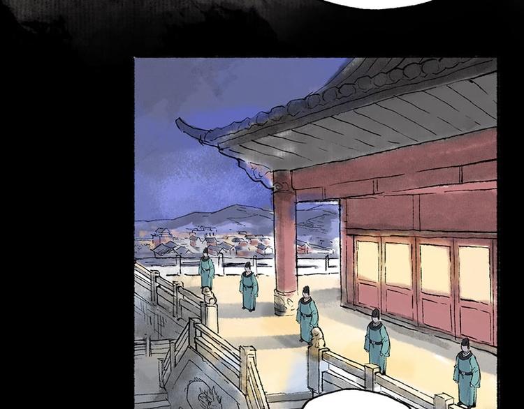 第6回 请君入裈89