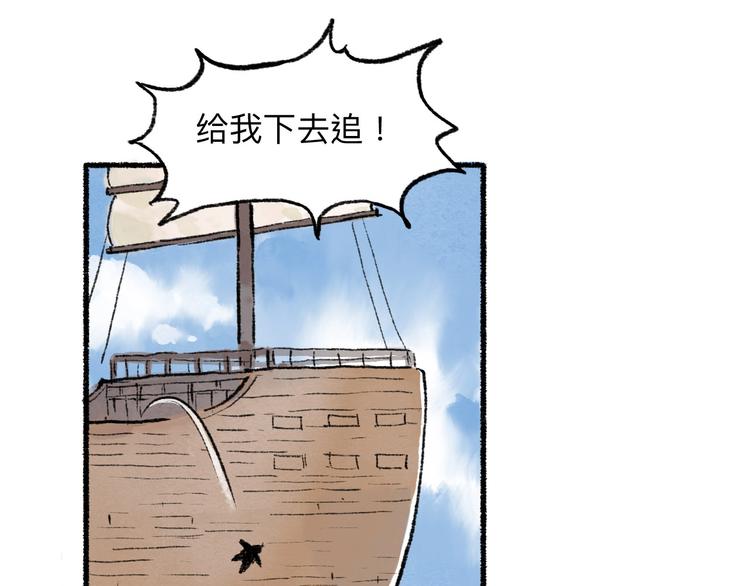 第12回 瓮中捉鳖109
