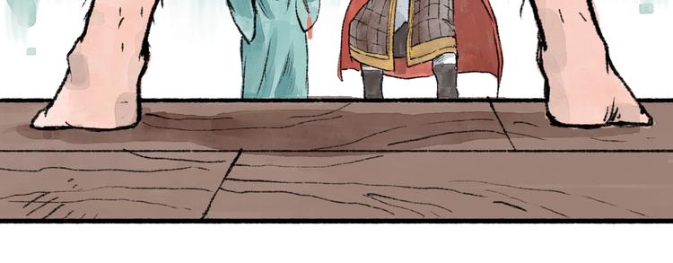 第6回 请君入裈38