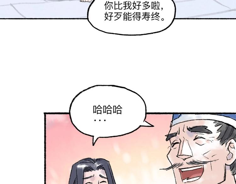 第9回 玲珑七窍47