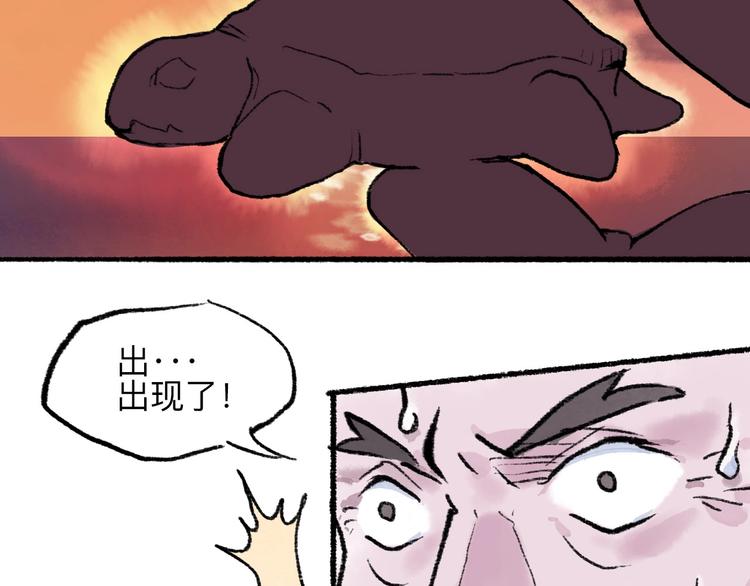 第12回 瓮中捉鳖139