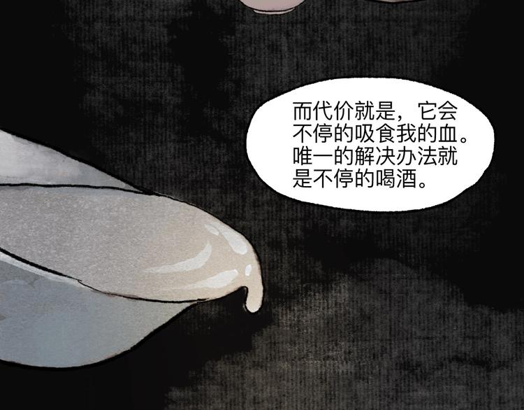 第9回 玲珑七窍81