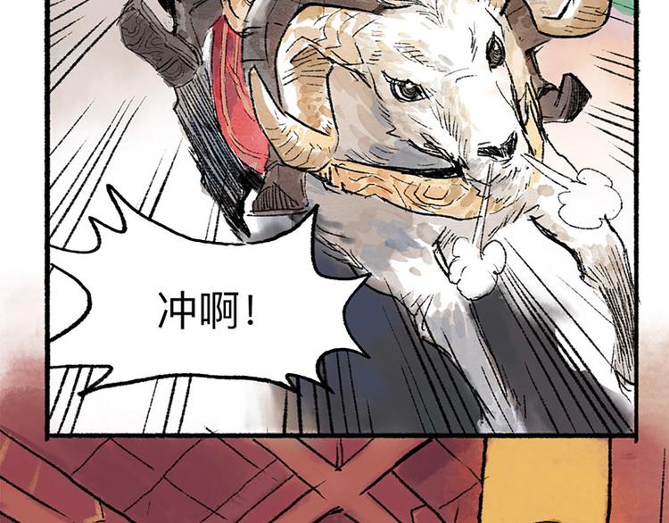 第1回 东京酒馆102