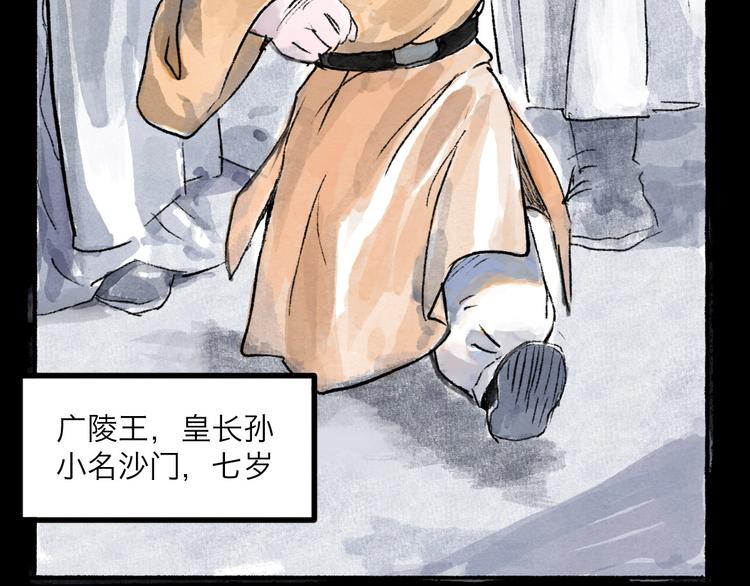 第7回 戏里戏外46