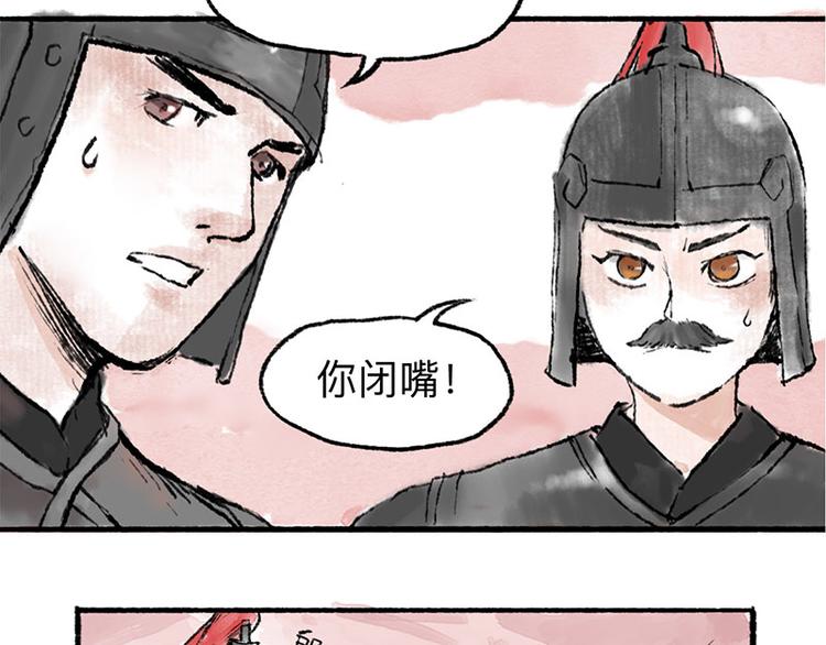 第1回 东京酒馆60