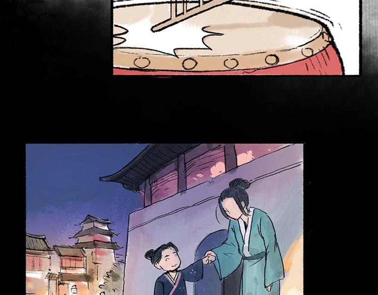 第6回 请君入裈82
