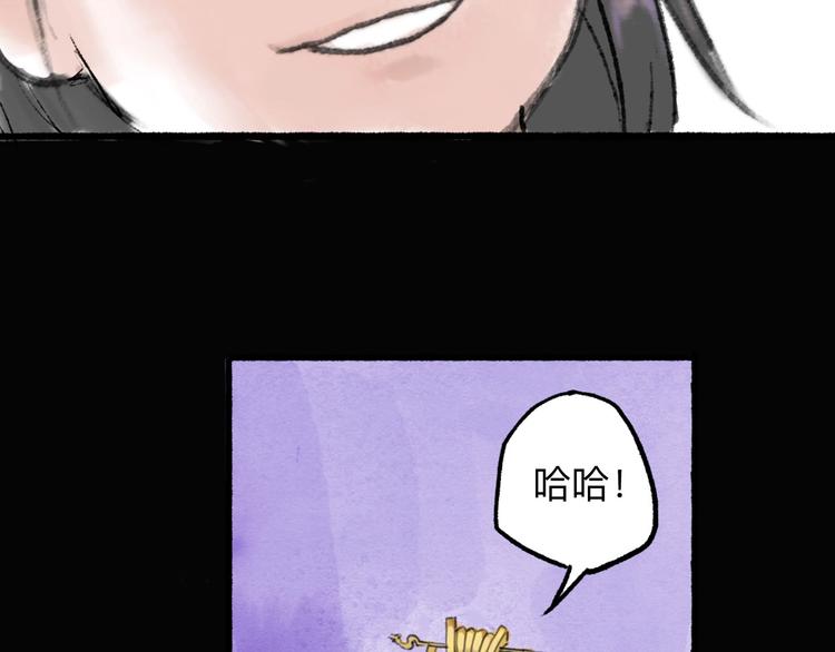 第10回 太子拜师113