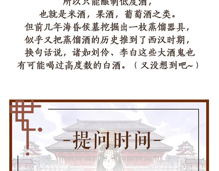 第5回 少林真相91
