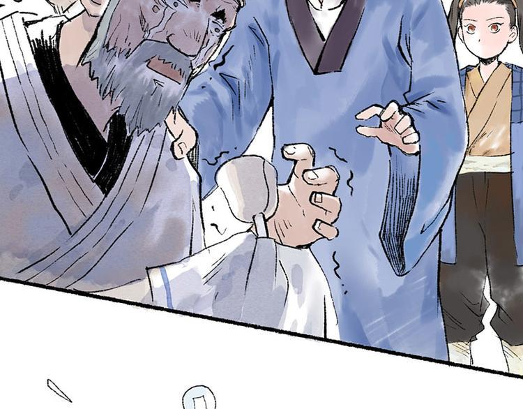 第4回 双面和尚10