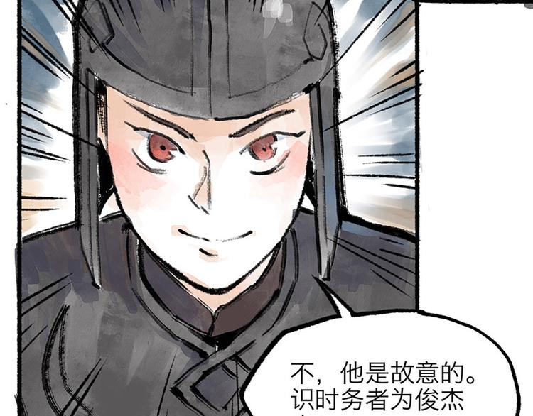 第1回 东京酒馆134