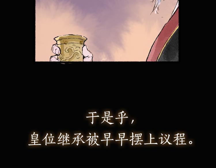 序章 披荆斩棘，逃出生天！16