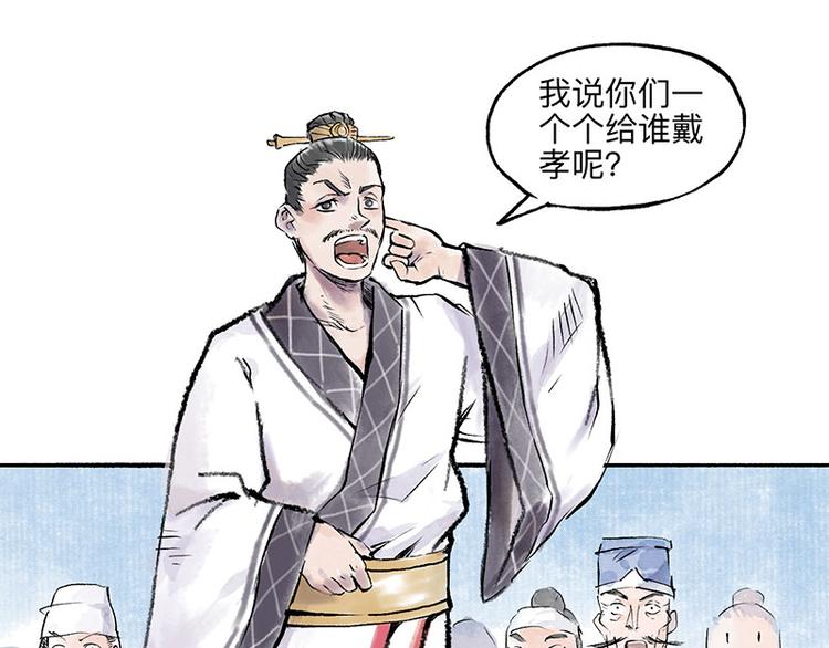 第4回 双面和尚82