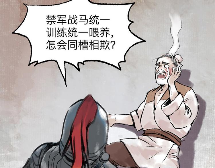 第1回 东京酒馆73