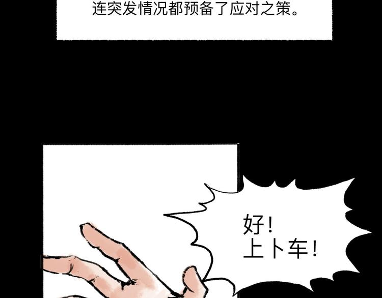 第10回 太子拜师61