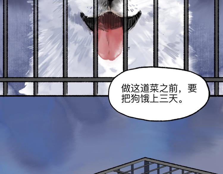 第17回 穿林打叶34