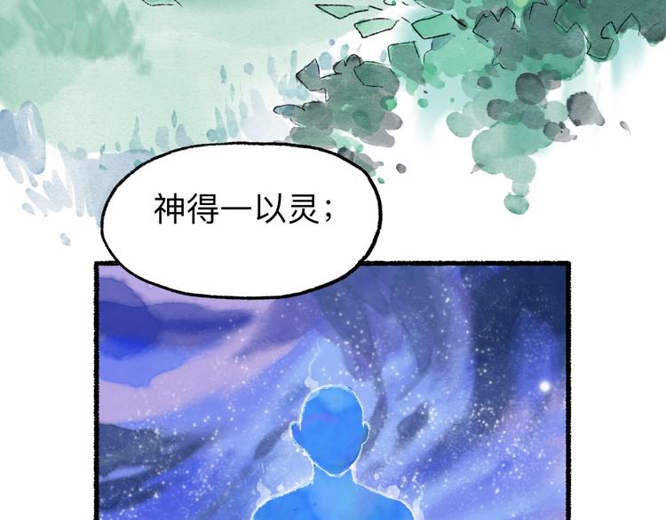 第10回 太子拜师103