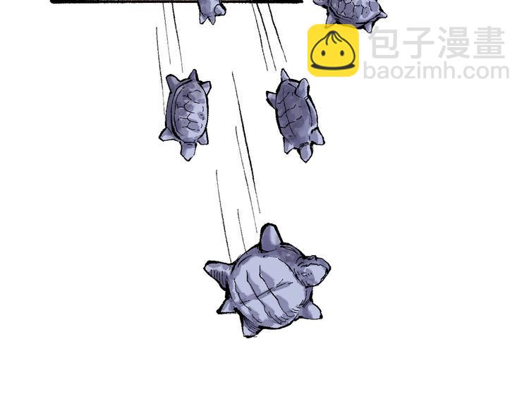 第15回 图穷匕见37