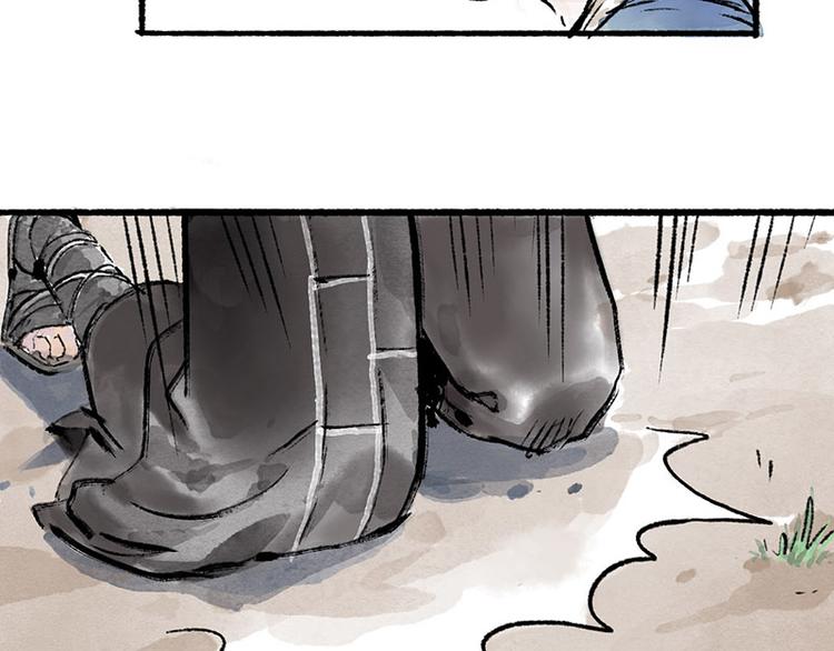 第3回 杯弓蛇影28