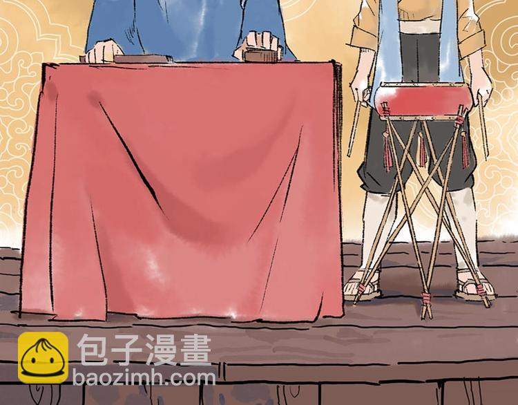 第6回 请君入裈67