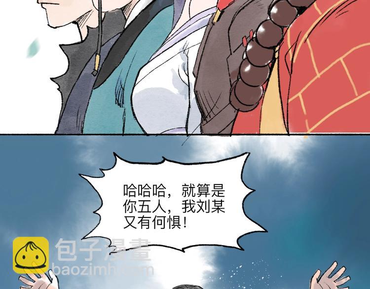 第8回 大海无量69