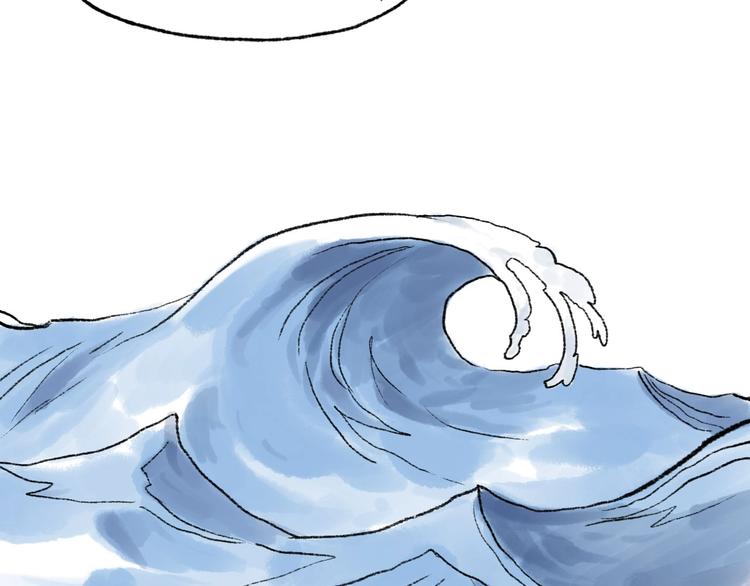 第8回 大海无量104