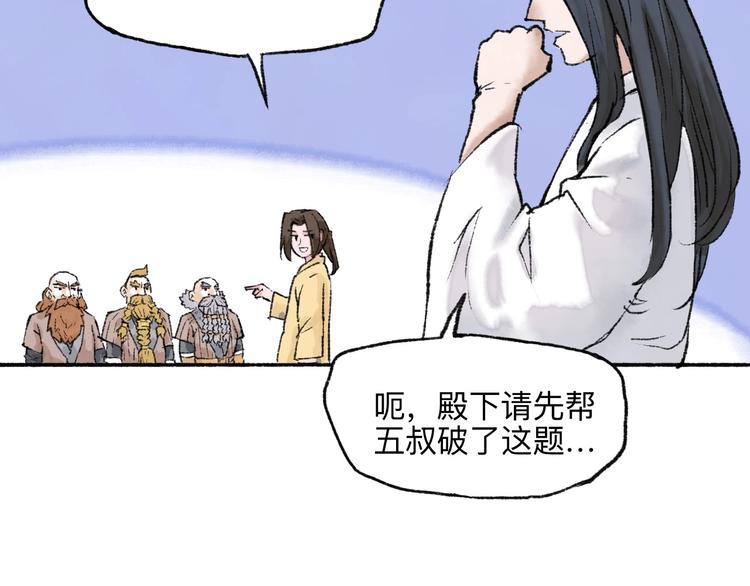 第18回 三个金人51