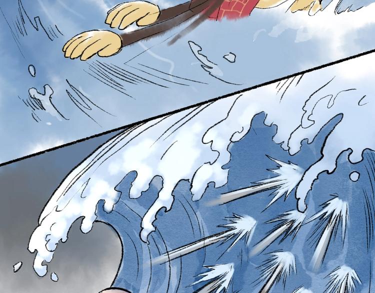 第8回 大海无量94