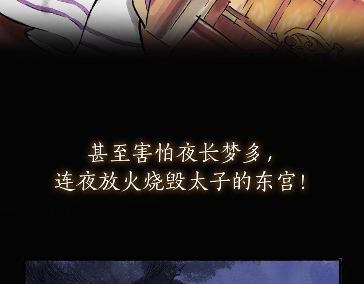 序章 披荆斩棘，逃出生天！55
